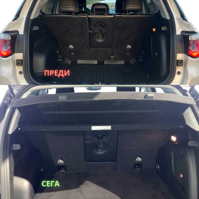 Кора за багажник на Jeep Compass 2016 - 2020 (НОВА)