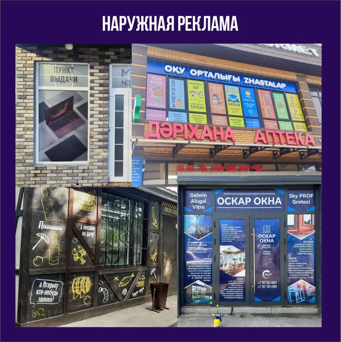 Услуги дизайнера