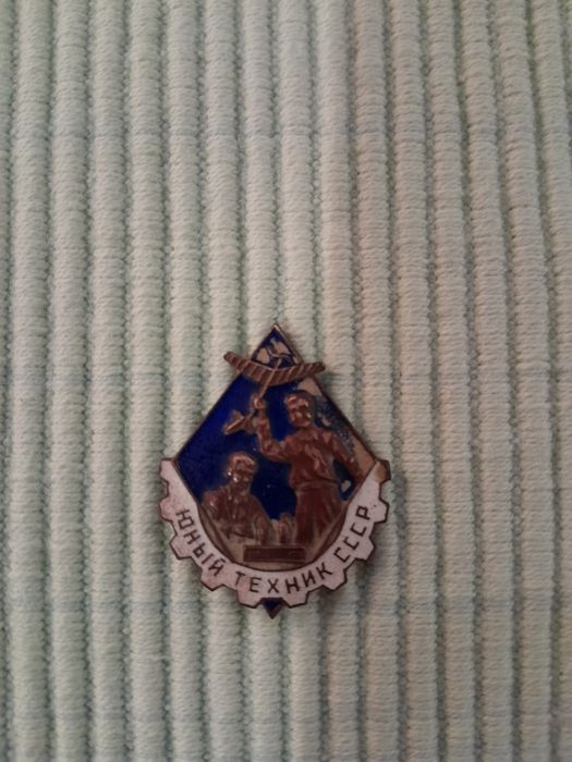 Продаю значок Юный техник СССР