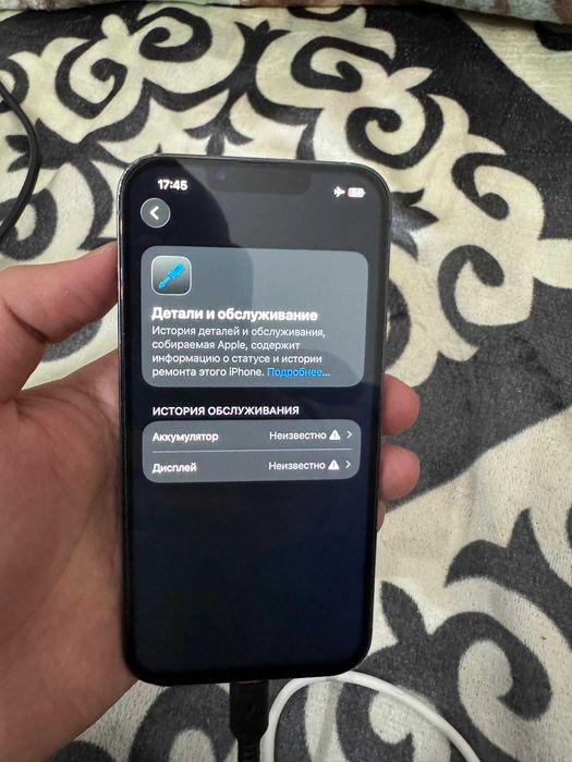 Айфон 13 про 256