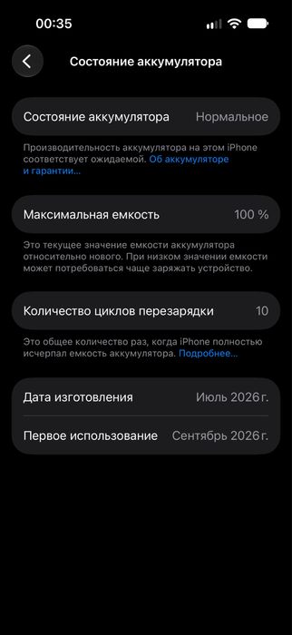 Продам Айфон 17 про 256гб