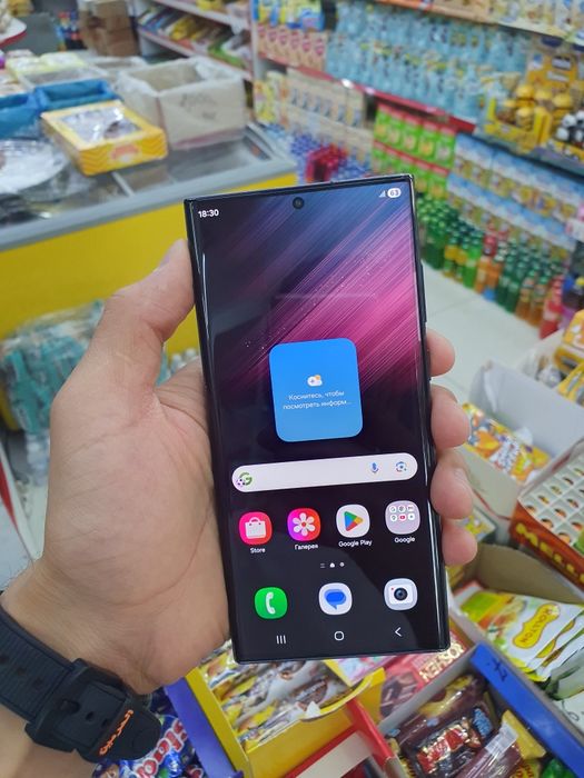 Galaxy S22 Ultra 12/256Gb veitnam