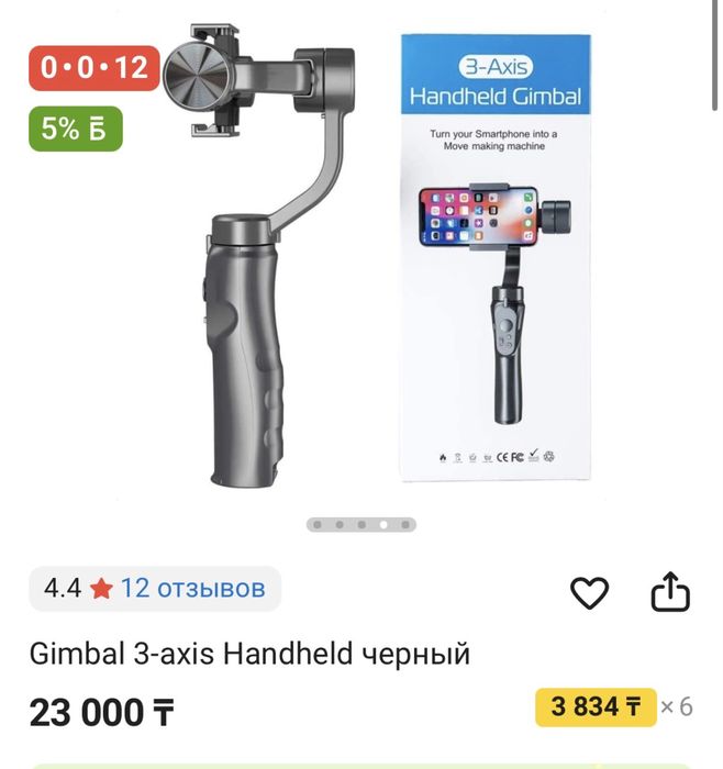 Gimbal axis 3 F11 pro