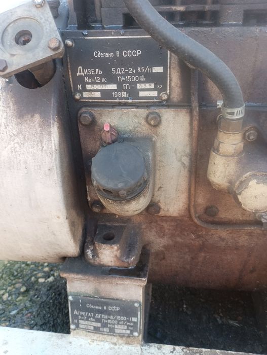 Продавам двуцилиндров двигател чист дизел, от корабен агрегат.