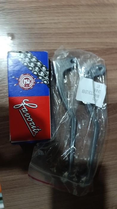 Цепь на ЯВУ  638-640