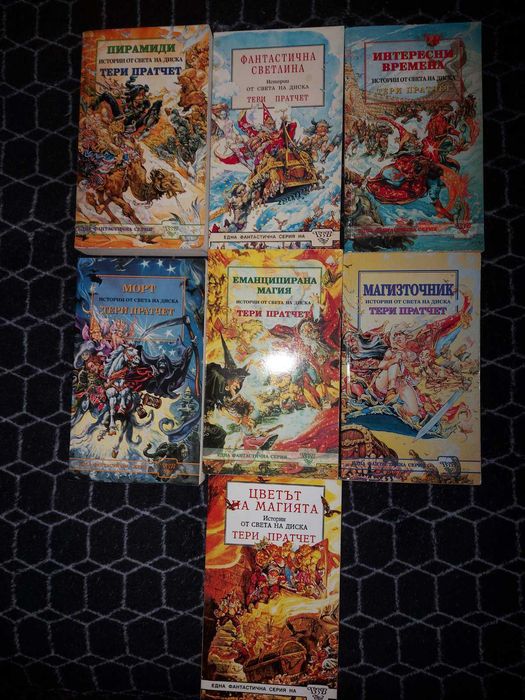 Супер качество книги от Фантастика и Приключения за колекционери