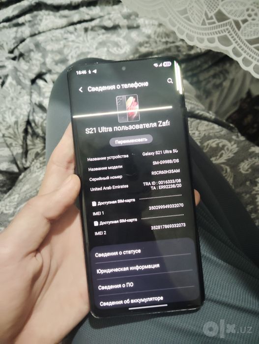 Samsung S21 ultra