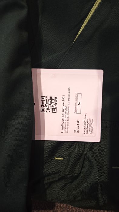 Engelbert Strauss работни панталони