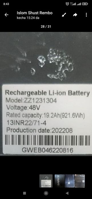 Tokli velosiped Roav ikki matorli Электровелосипед Roav