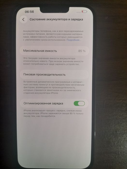 i Phone 13 pro max