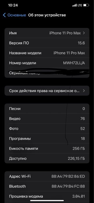Apple 11 pro max 256