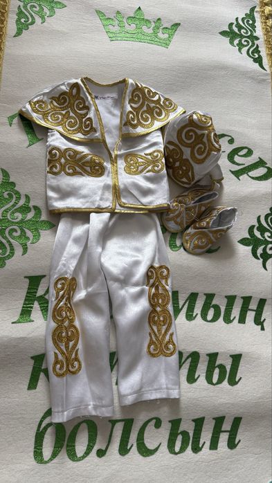 национальный костюм