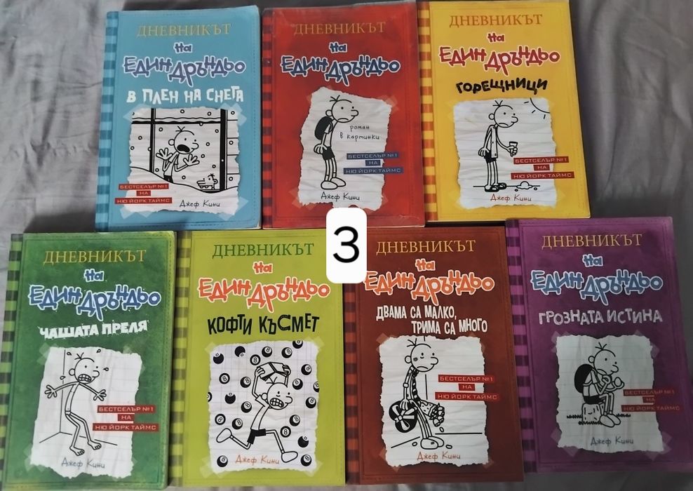 Детски книжки, изключително запазени
