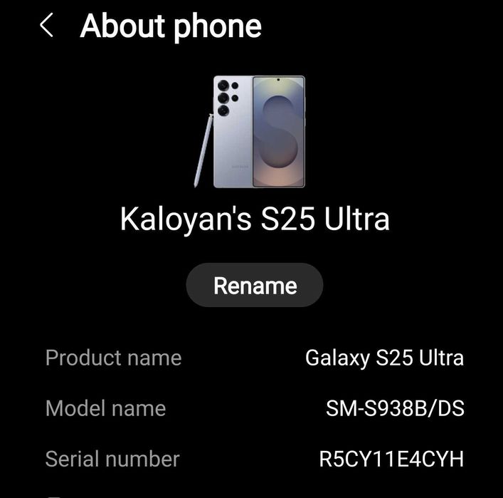 Samsung Galaxy S25 Ultra 512GB (Titanium Silver) - Отлично състояние