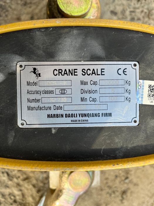 Крановой весы...