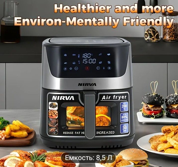 Аэрогрил магнат оригинал