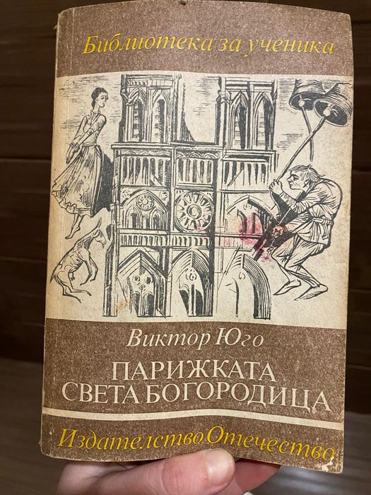Книги ,различни,по договаряне над 80 книги