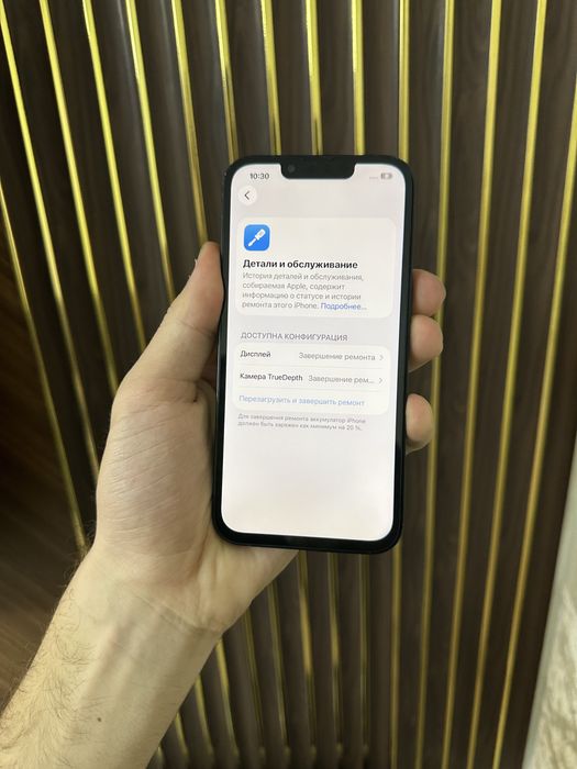 Iphone 13 128 Айфон 13 128