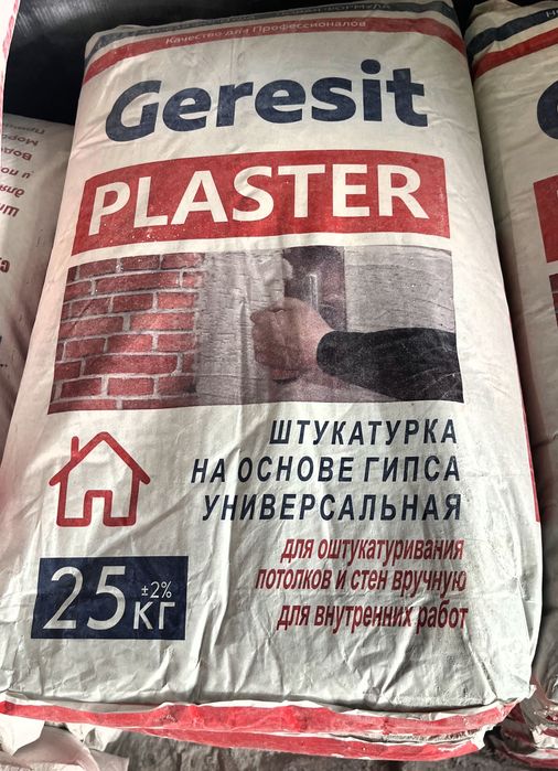 Кнауф Geresit Grant родбанд шткатурка