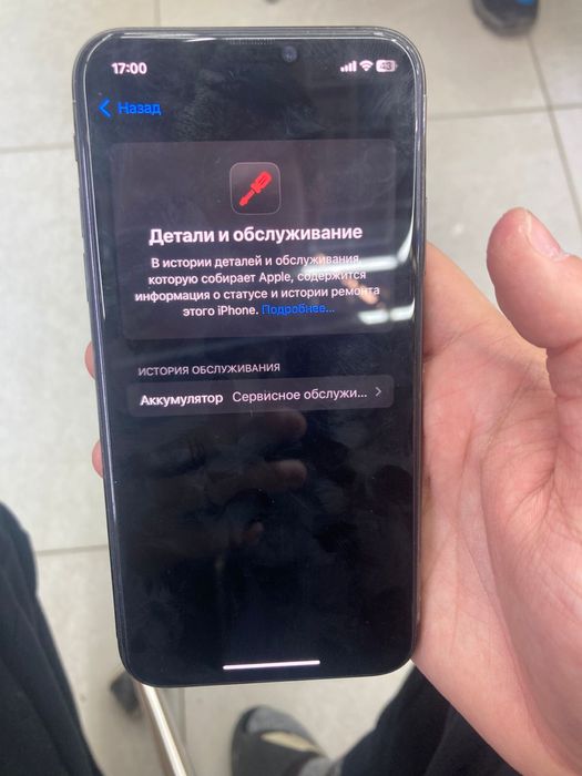 Срочно айфон xs