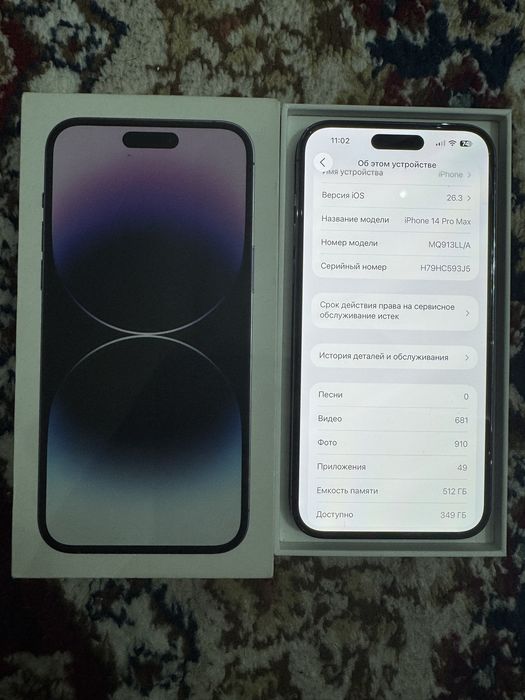 Iphone 14 pro max LLA 512gb purle