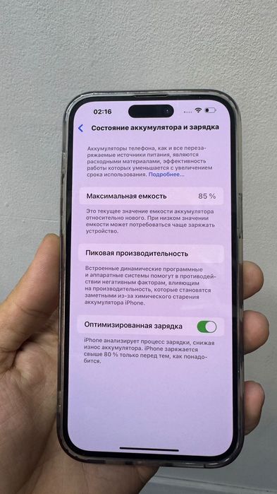 Iphone 14 Promax 256