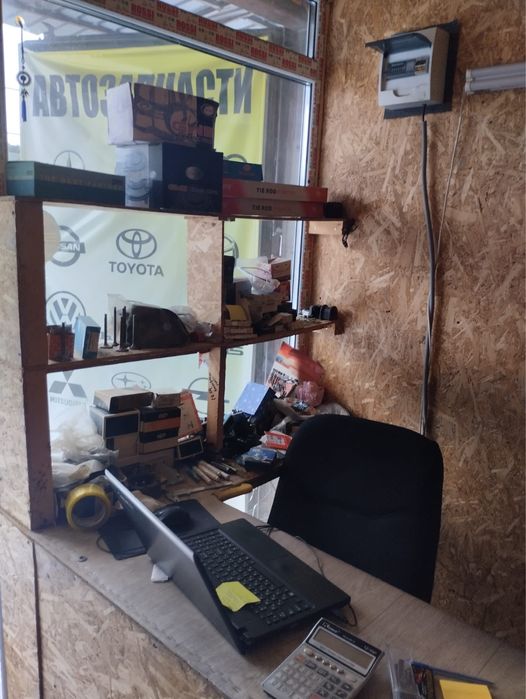 место, контейнер на авторынке