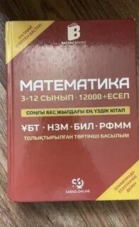 Кызыл кытап пдф
