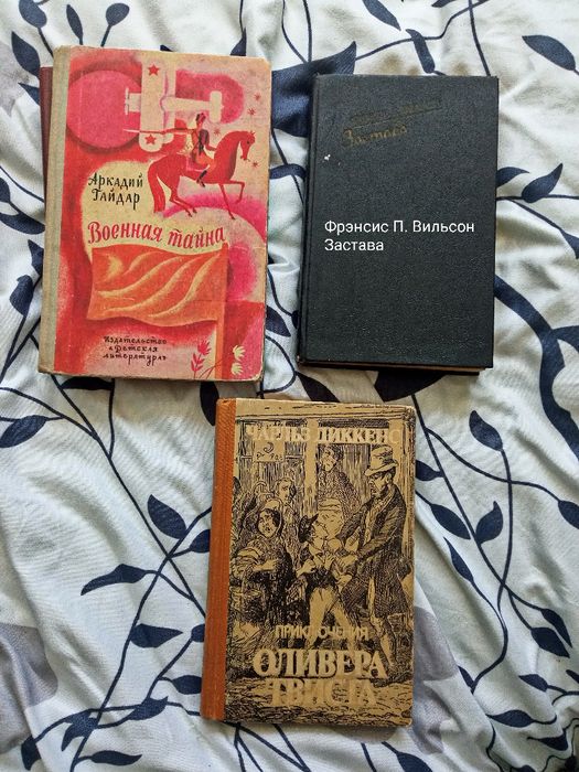 Срочно! Продам Книги разные