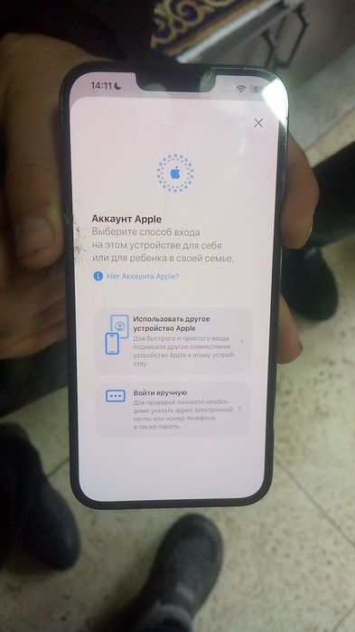 Ayfon 13 piro maxk 128 taliy