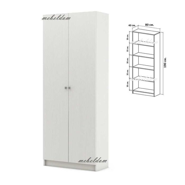 Гардероб двукрилен с 4 рафта(код-4663)