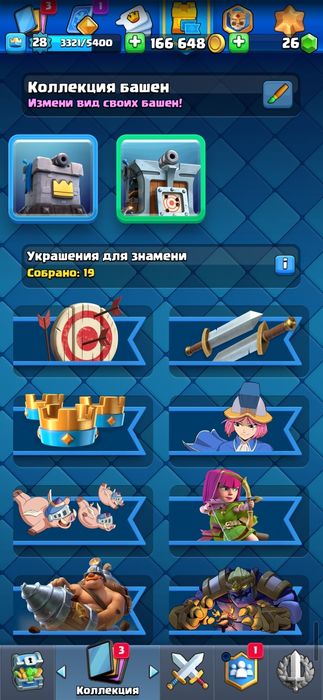 Продам келш рояль акк