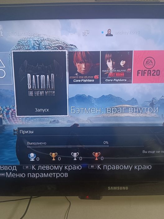 Продается ps4 fat