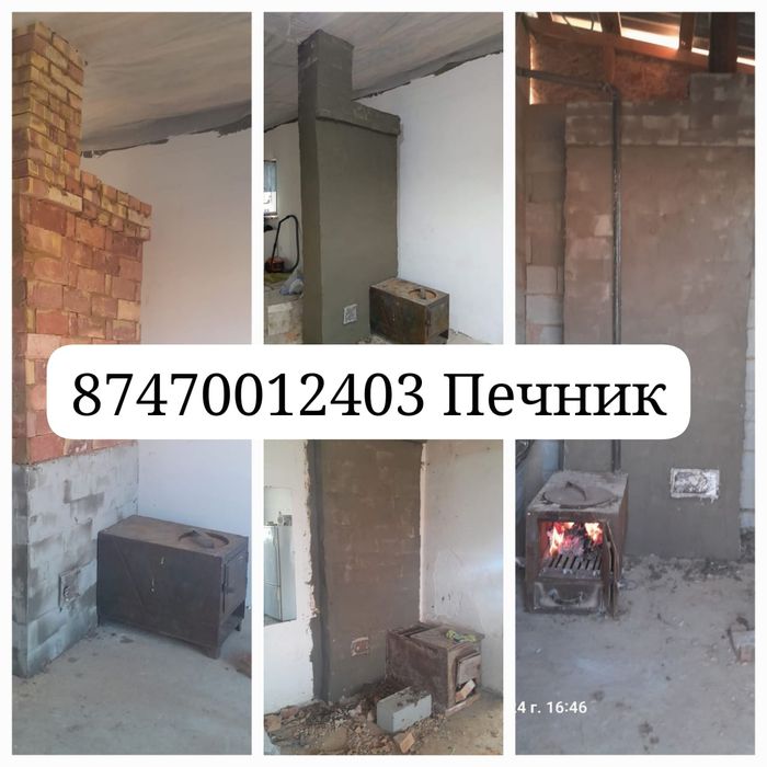 Печник кладка печных дымохов