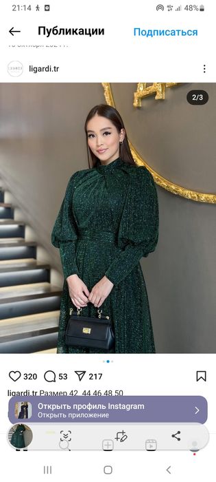 42 размер произв Турция көйлек сатылады