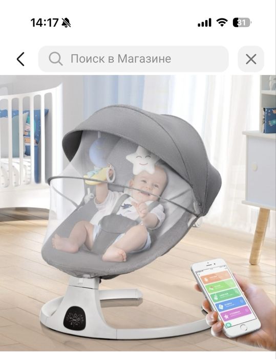 Шезлонг dearest baby