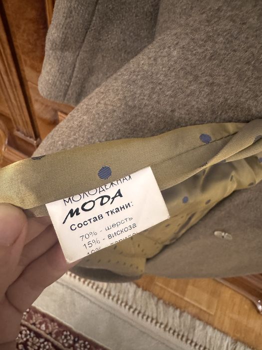 Пальто Кастюм Двойка