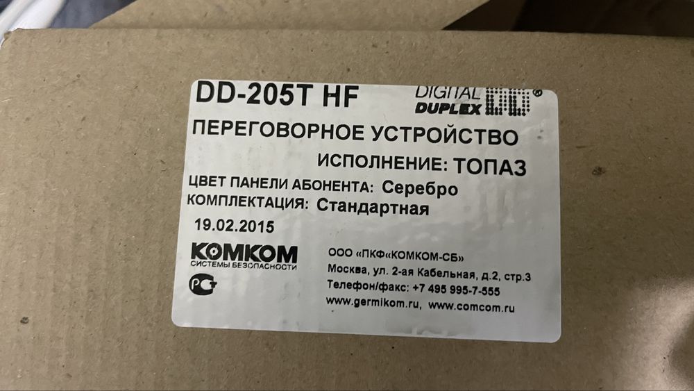 переговорное устройства Digital Duplex