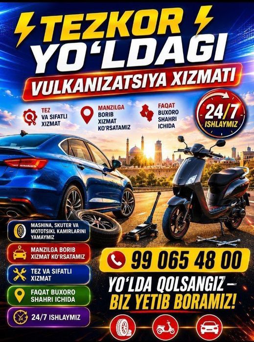 Vulkanizatsiya xizmati