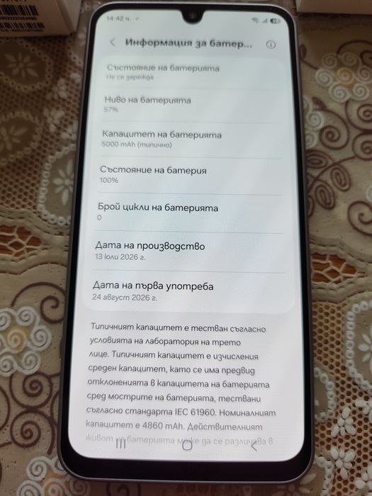 Samsung Galaxy A17