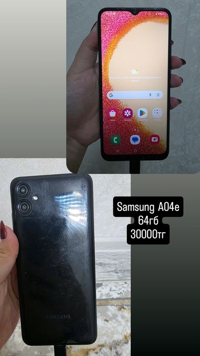 СамсунгА04е 64гб связь интернет жаксы батарейка жаксы.
