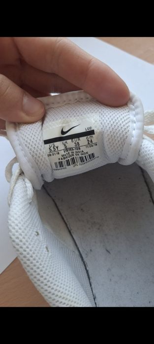 Adidași Nike force