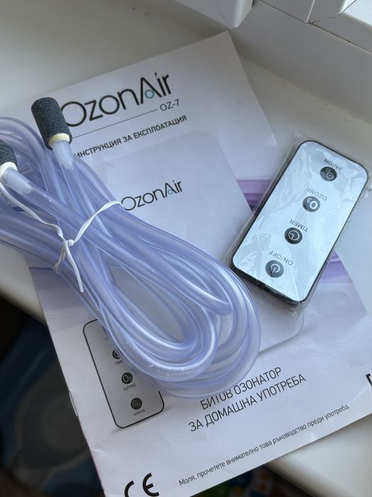 Перфектния подарък Озонатор Ozon Air OZ - 7