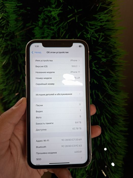 Iphone 11 64gb 73 yomks