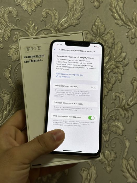 Iphone Xs max 256 gb ideal
