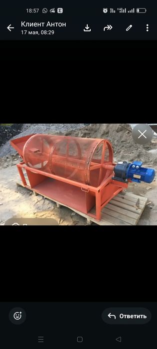 Трубблер мишалка