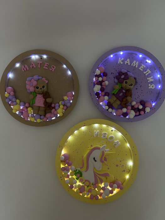 Детска лампа