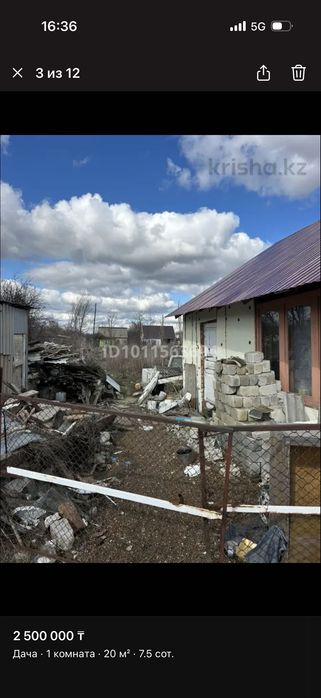 ПРОДАМ дачу район телецентр или хлебзавод с/о Волна