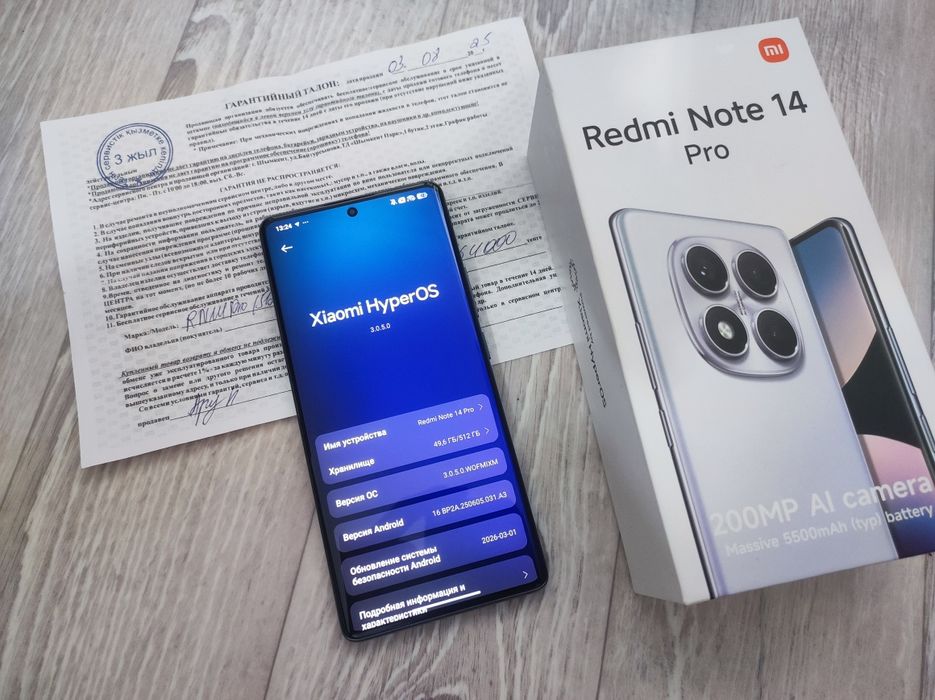 Redmi note 14 pro 512/16 gb