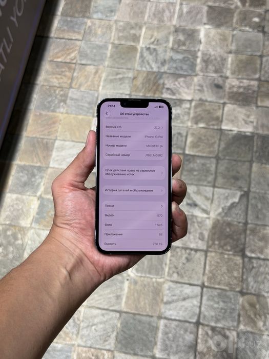 iPhone 13 Pro 256/74% Bez Karobka ideal